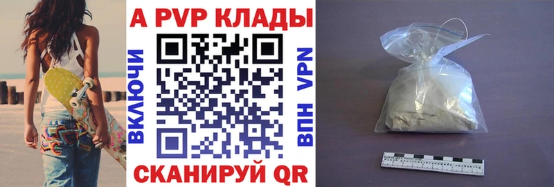 Купить наркотики Арсеньев МАРИХУАНА  MDMA  КОКАИН  Гашиш  Меф мяу мяу  Alpha-PVP 
