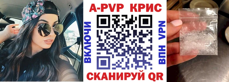 А ПВП мука  дарнет шоп  Арсеньев 