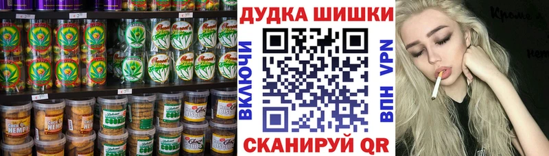 Еда ТГК конопля  где купить наркоту  Арсеньев 