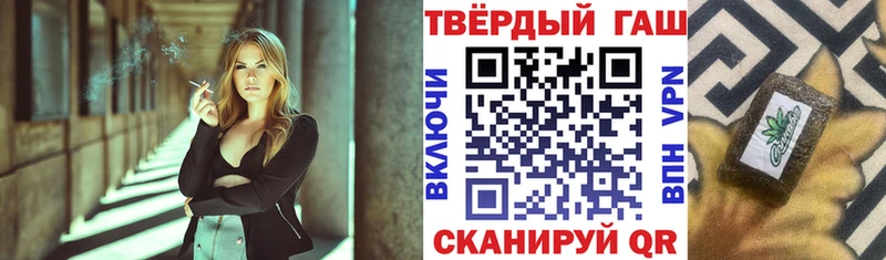 ГАШИШ ice o lator  Арсеньев 