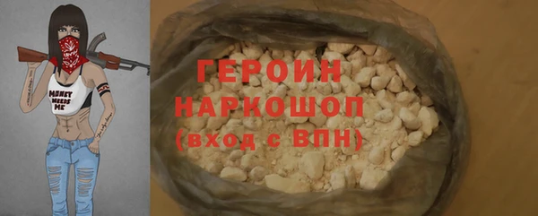 героин Алексеевка