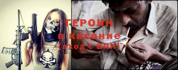 героин Алексеевка