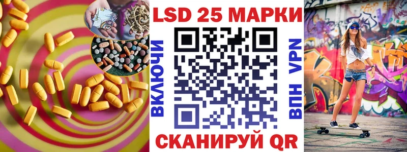 Лсд 25 экстази ecstasy  Арсеньев 