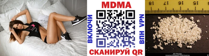 MDMA VHQ  Арсеньев 