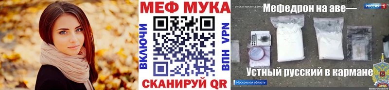 МЕФ VHQ  Арсеньев 