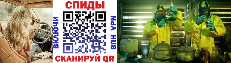 Метамфетамин винт дарнет шоп Арсеньев