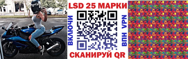 Марки N-bome 1,8мг купить наркотики сайты Арсеньев