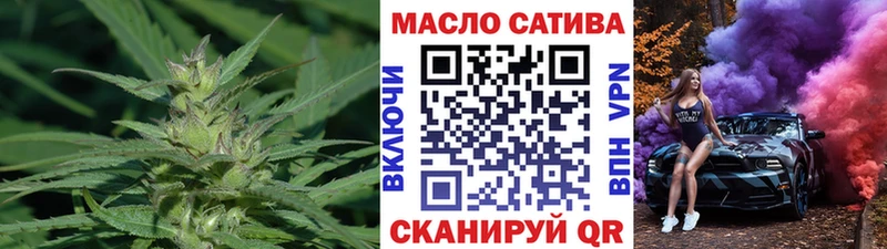 где купить наркоту  Арсеньев  ТГК THC oil 