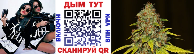 Конопля Bruce Banner  хочу наркоту  Арсеньев 